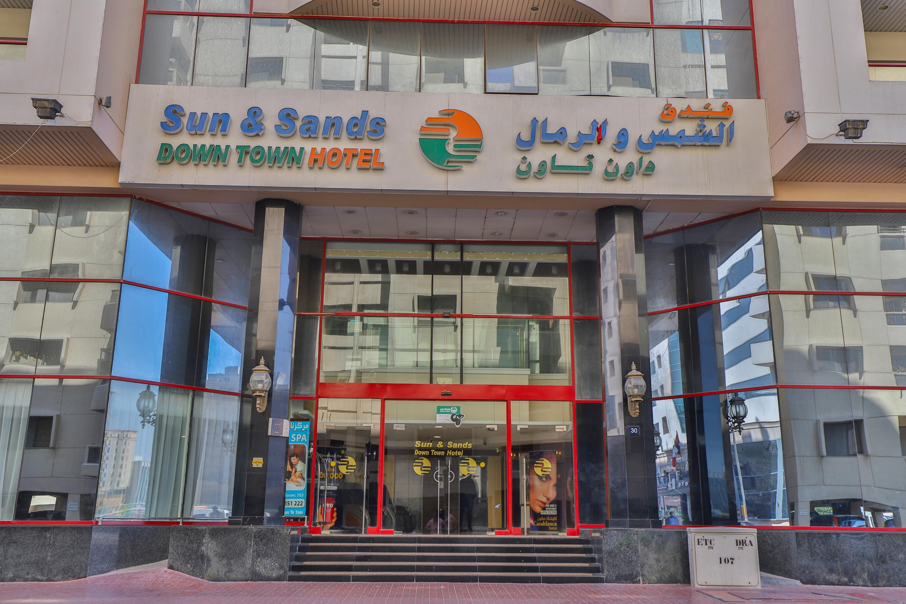 الشمس والرمال فندق 3*